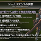 Illustration for article titled Monster Hunter World's First Major Update Hits March 22